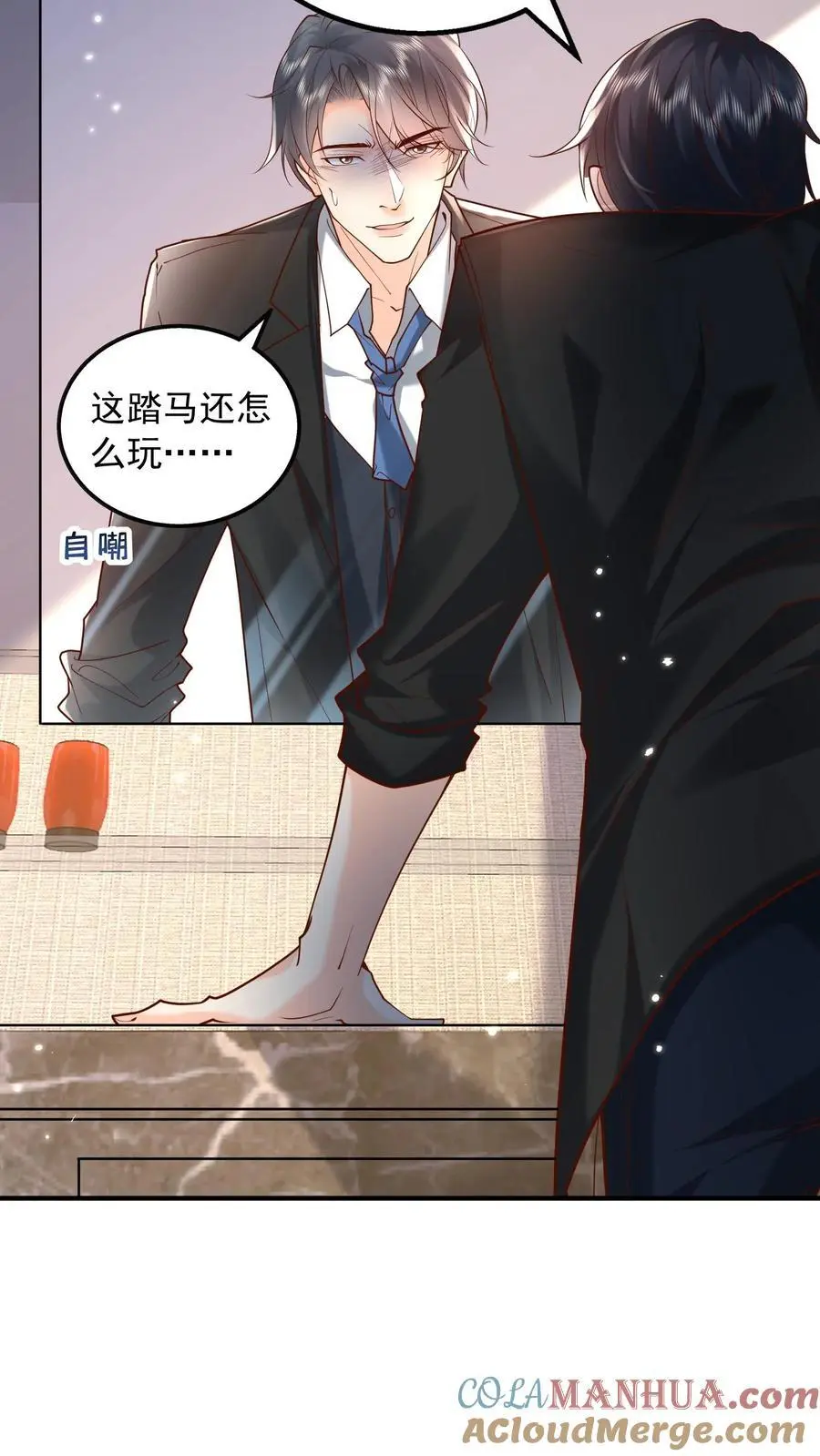 第149话 薄妄亲自照顾8