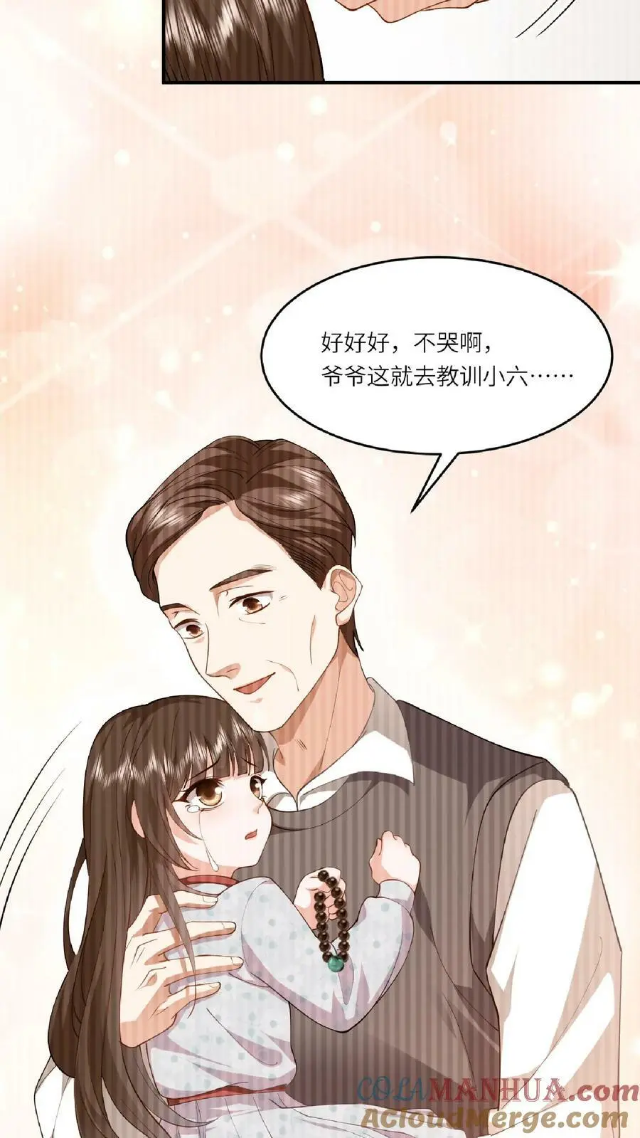 第30话 拍卖现场14