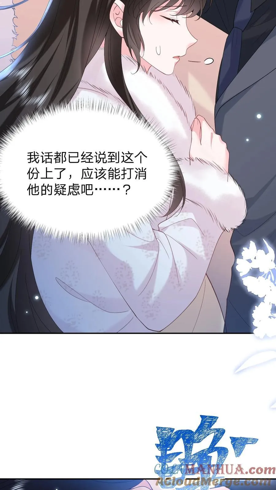 第184话 试探24