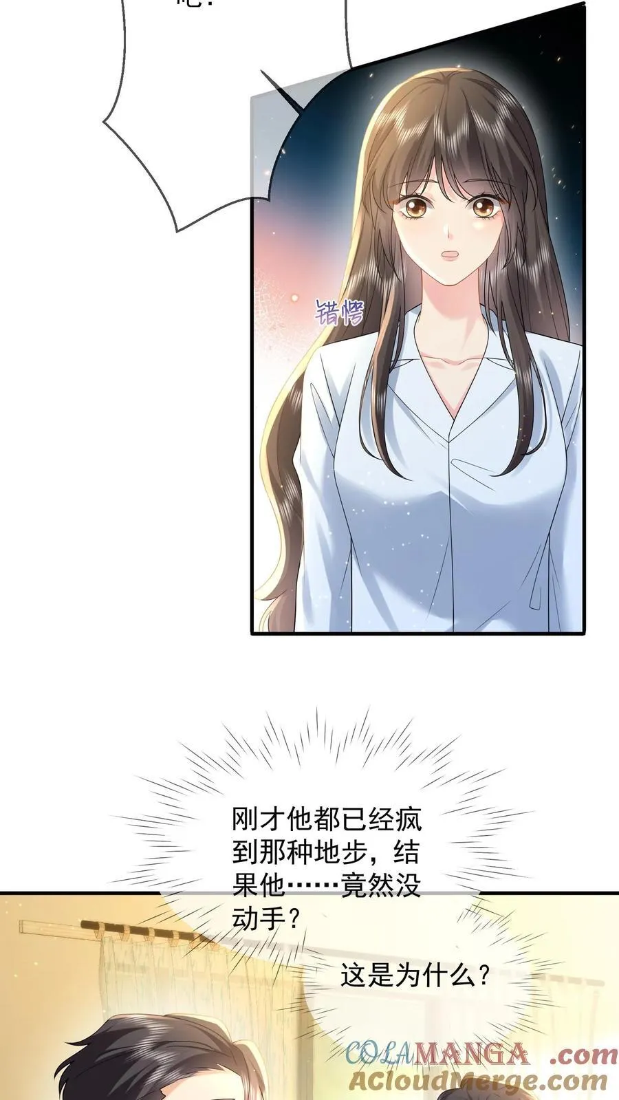 第204话 魔障与执念2