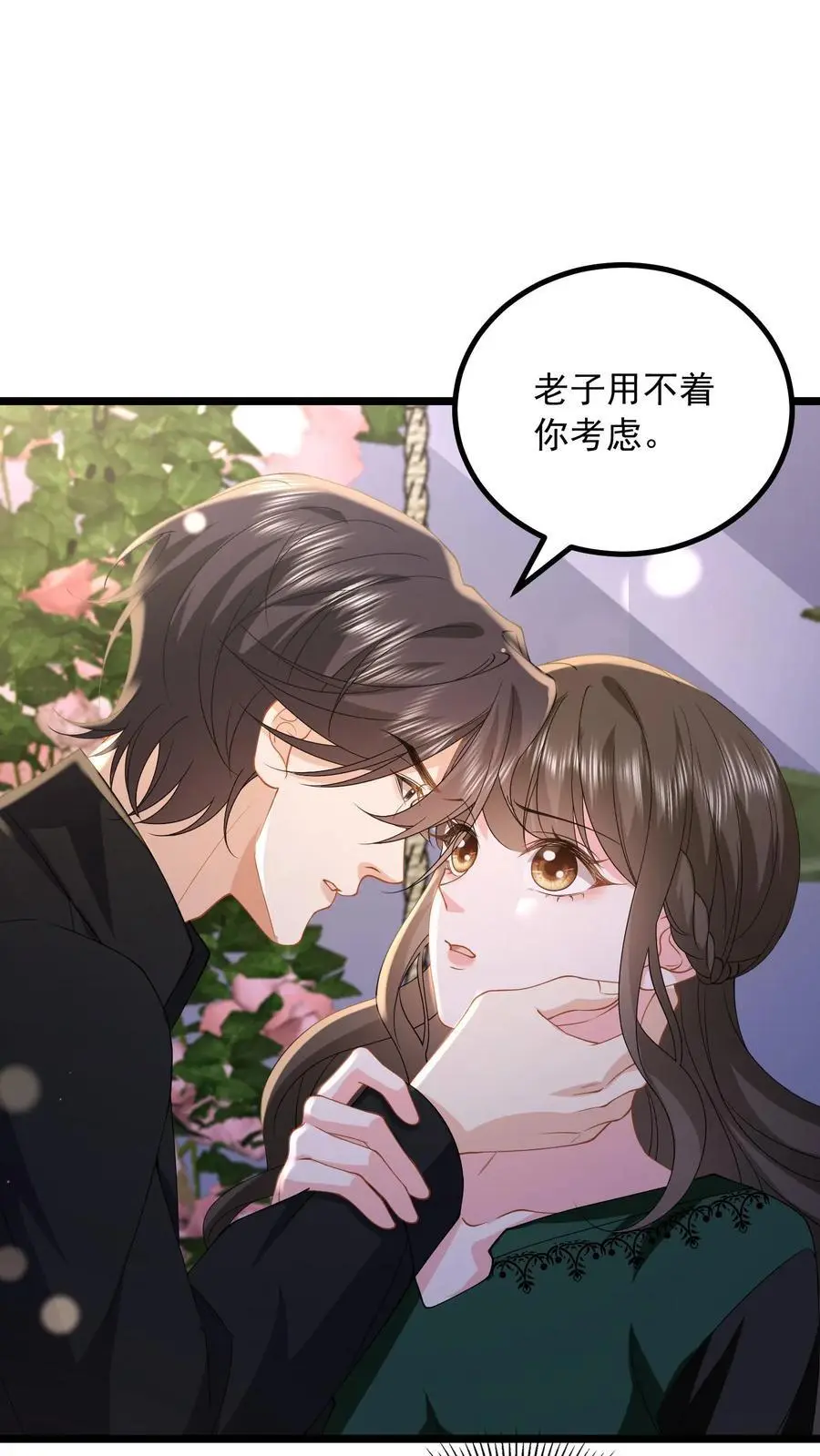 第157话 不想让他功亏一篑9