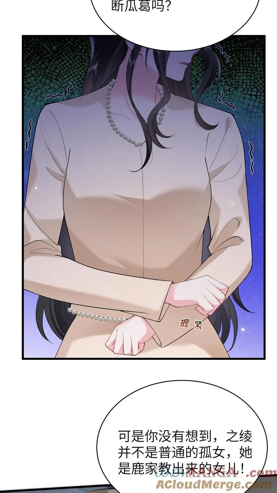 第192话 您后悔吗？24