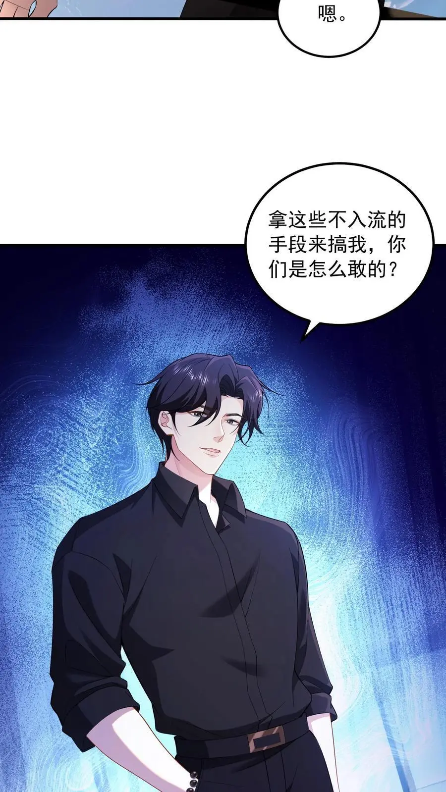第163话 想我了就直说25