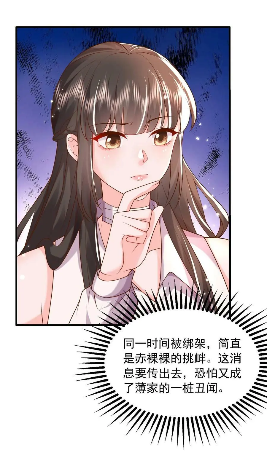 第81话 活死人13