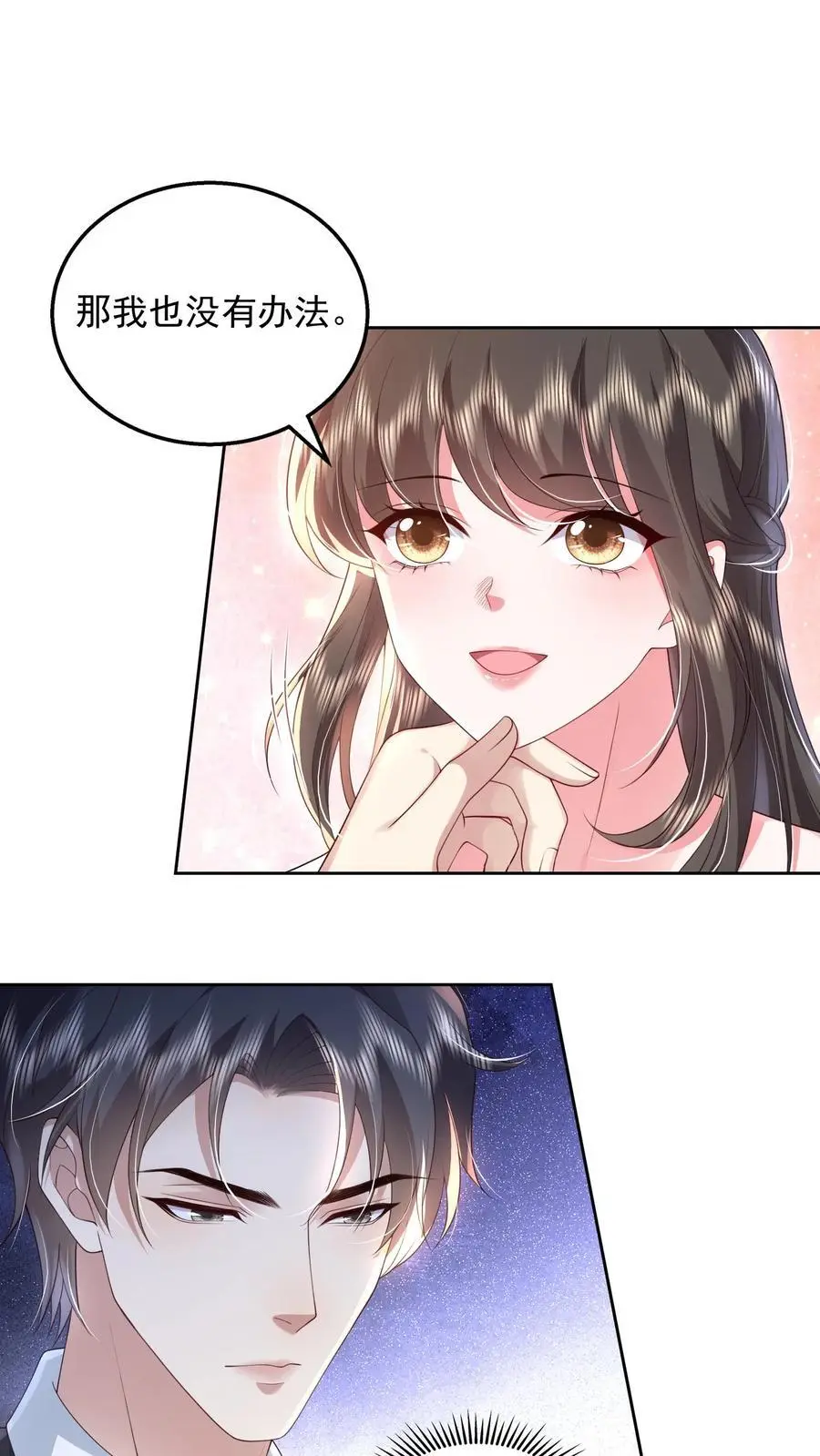 第153话 不急，我就在这里等1