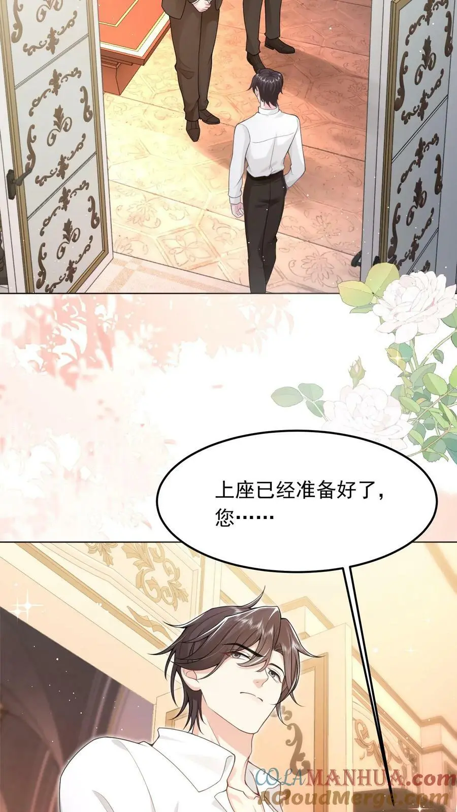 第13话 牛郎织女8