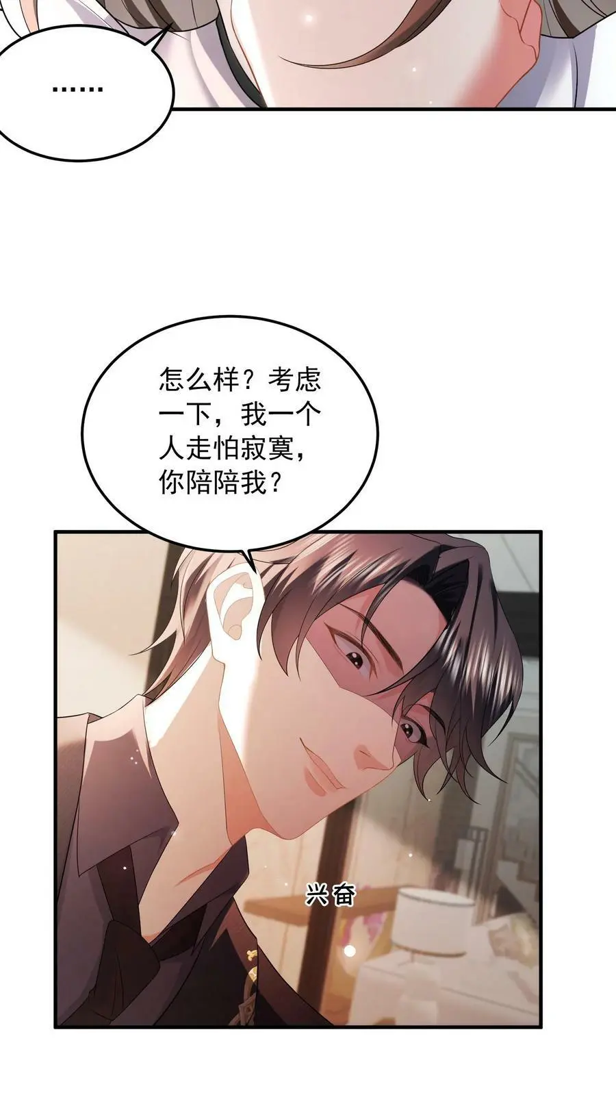 第51话 人间还是地狱11