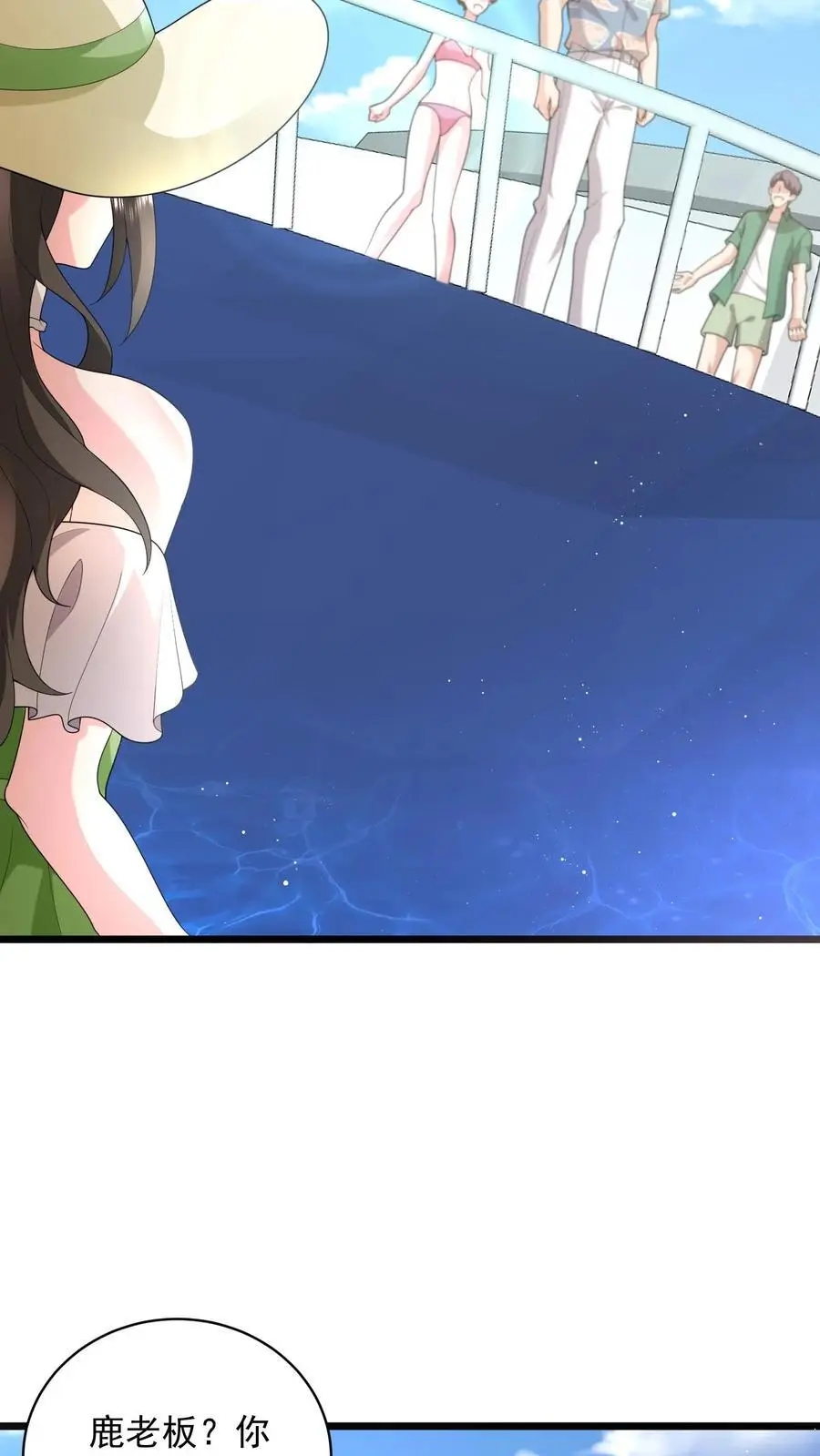 第89话 你怀孕了，谁的啊？15