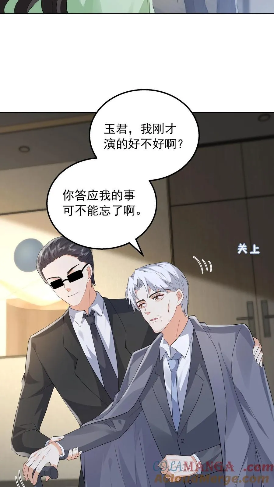 第189话 内定继承人24