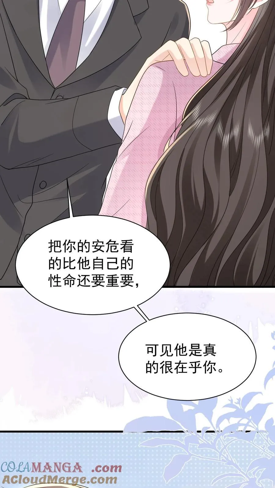 第196话 决定20