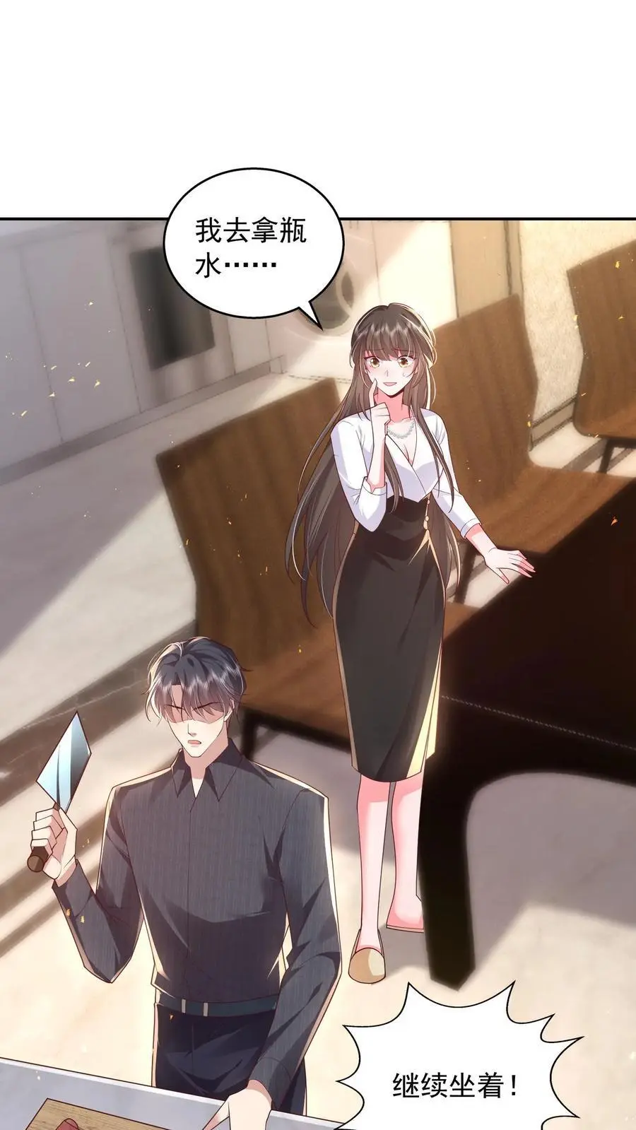 第130话 她跟任何人都不一样1