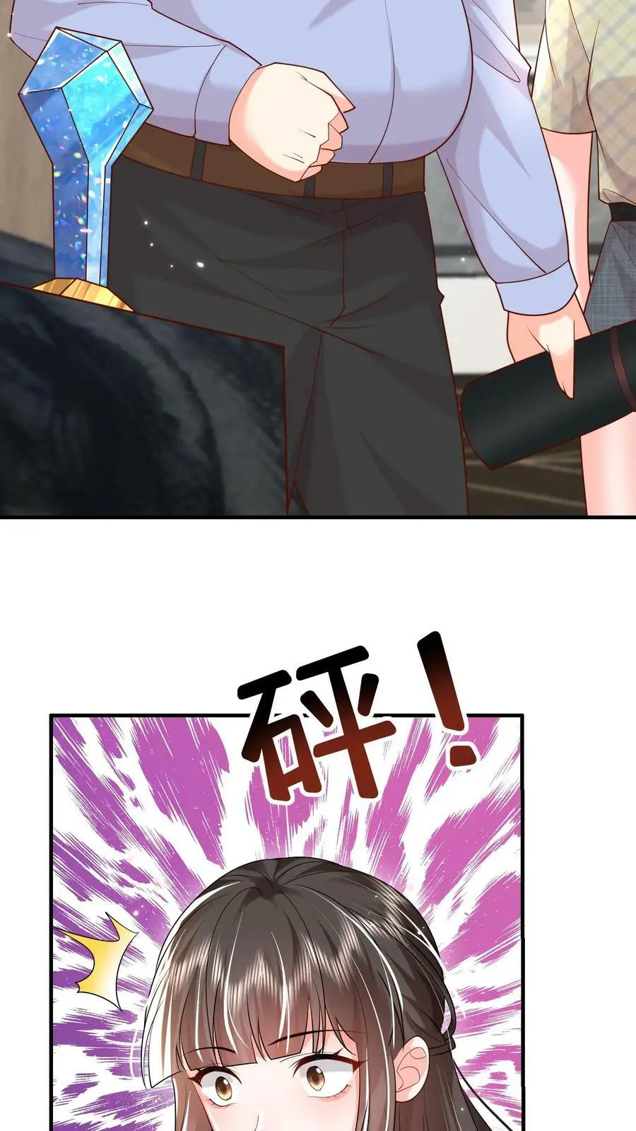 第72话 背叛17