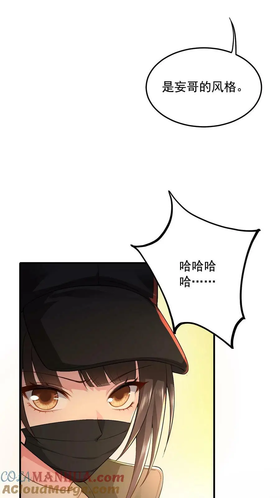 第12话 归期楼8