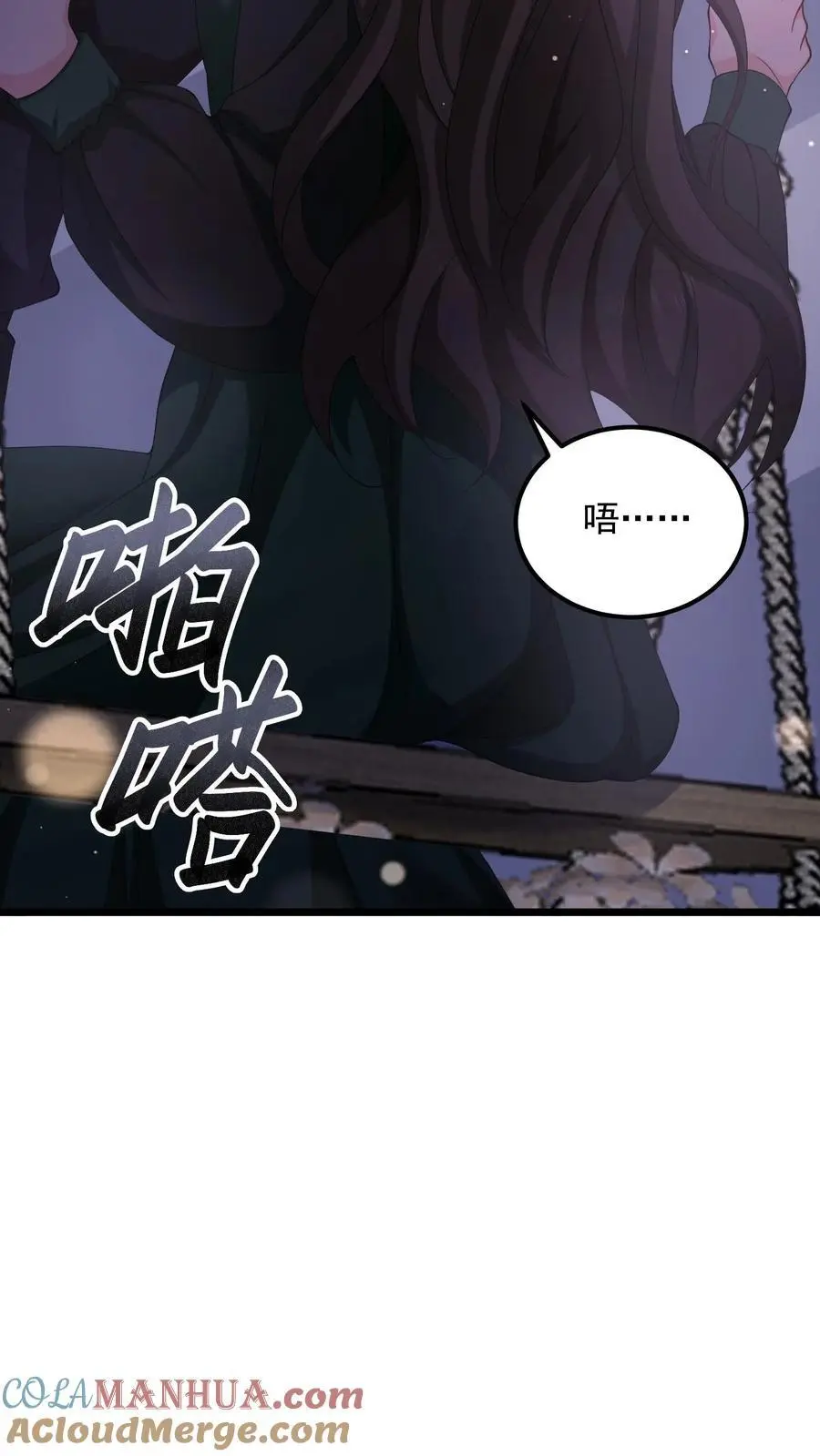 第157话 不想让他功亏一篑8