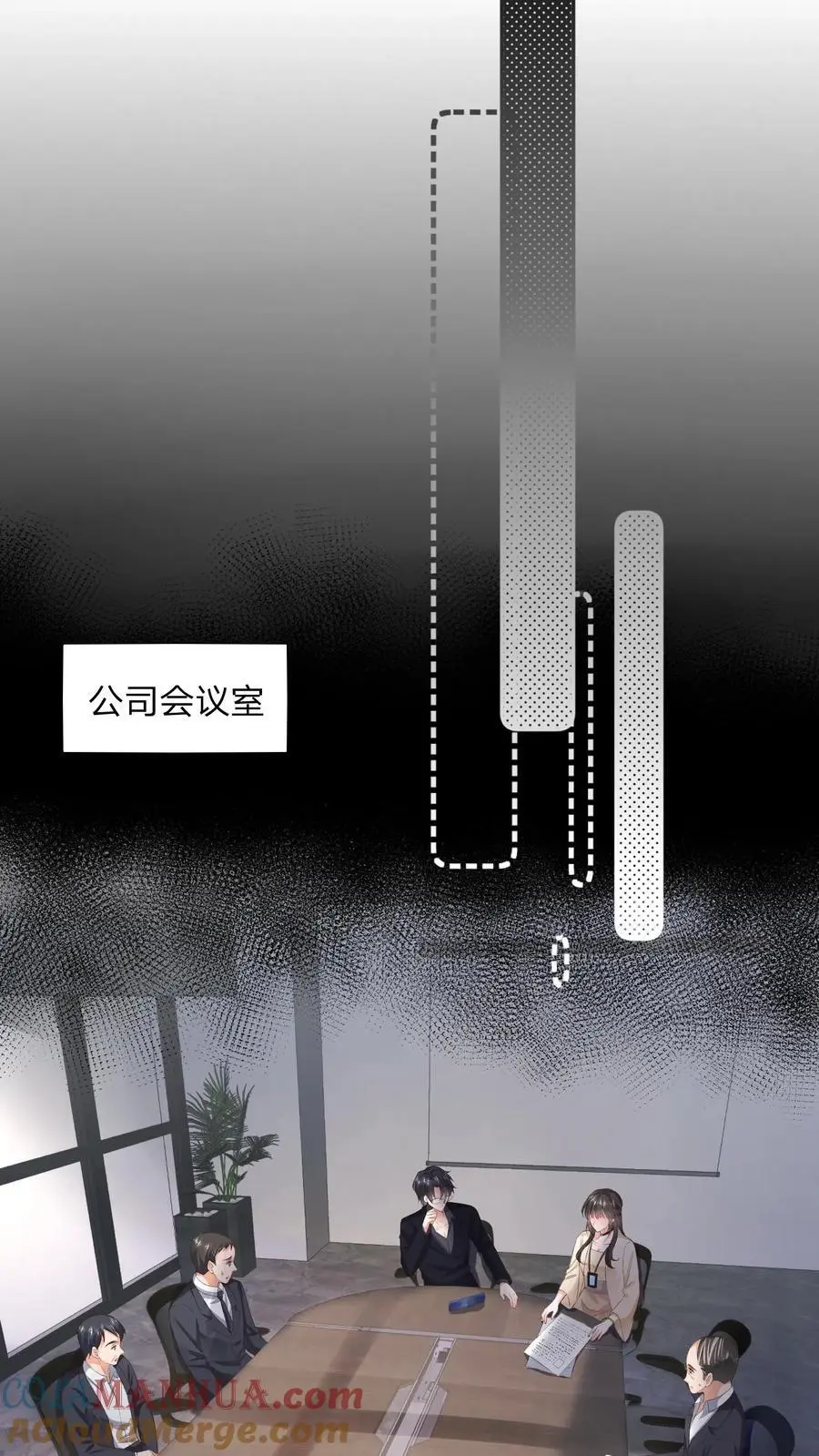 第109话 你还会给男人打领带？6