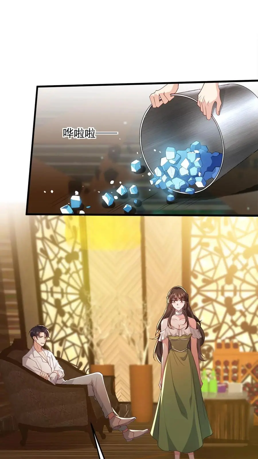 第91话 屈辱1