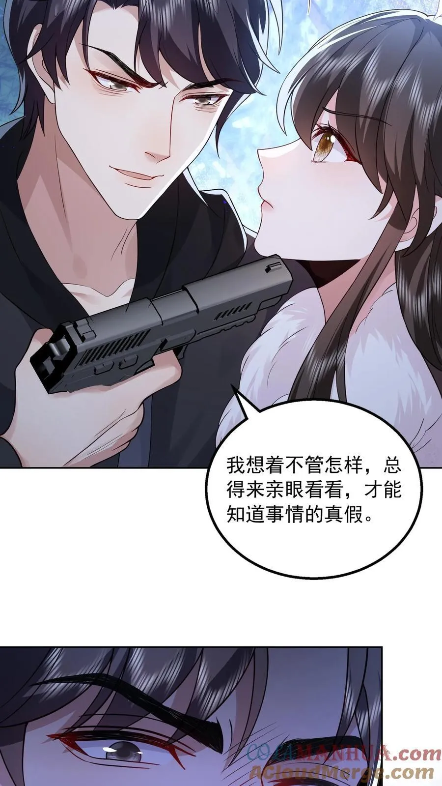第180话 危险22