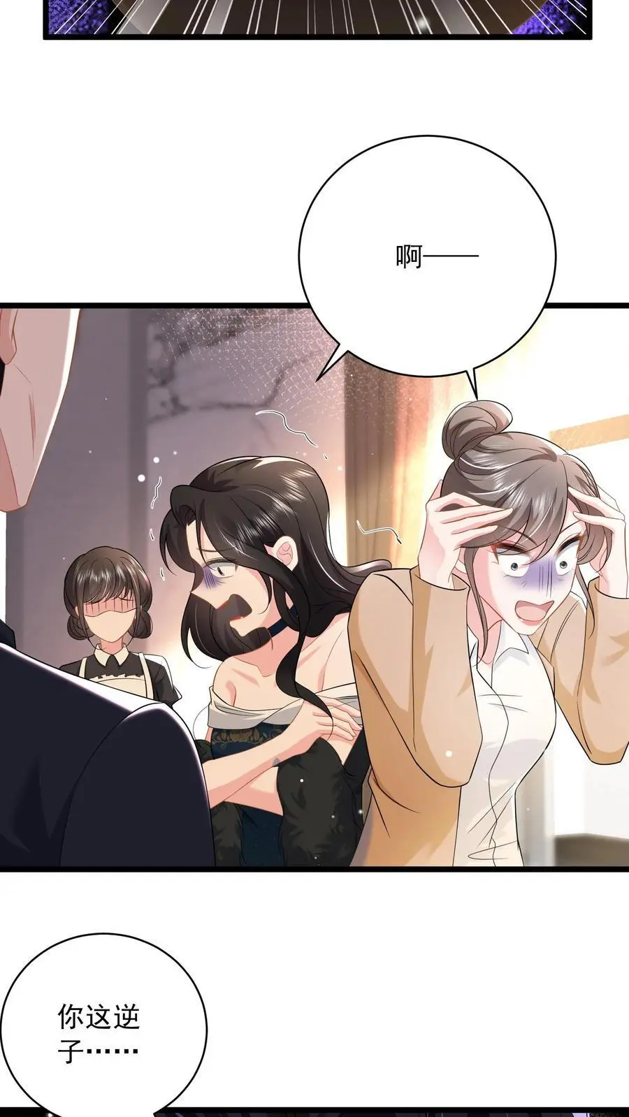第98话 咬人的狗不叫21