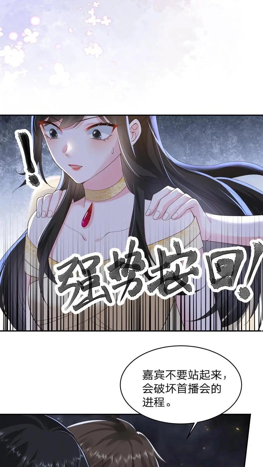 第134话 我不过是在静静看你们表演3