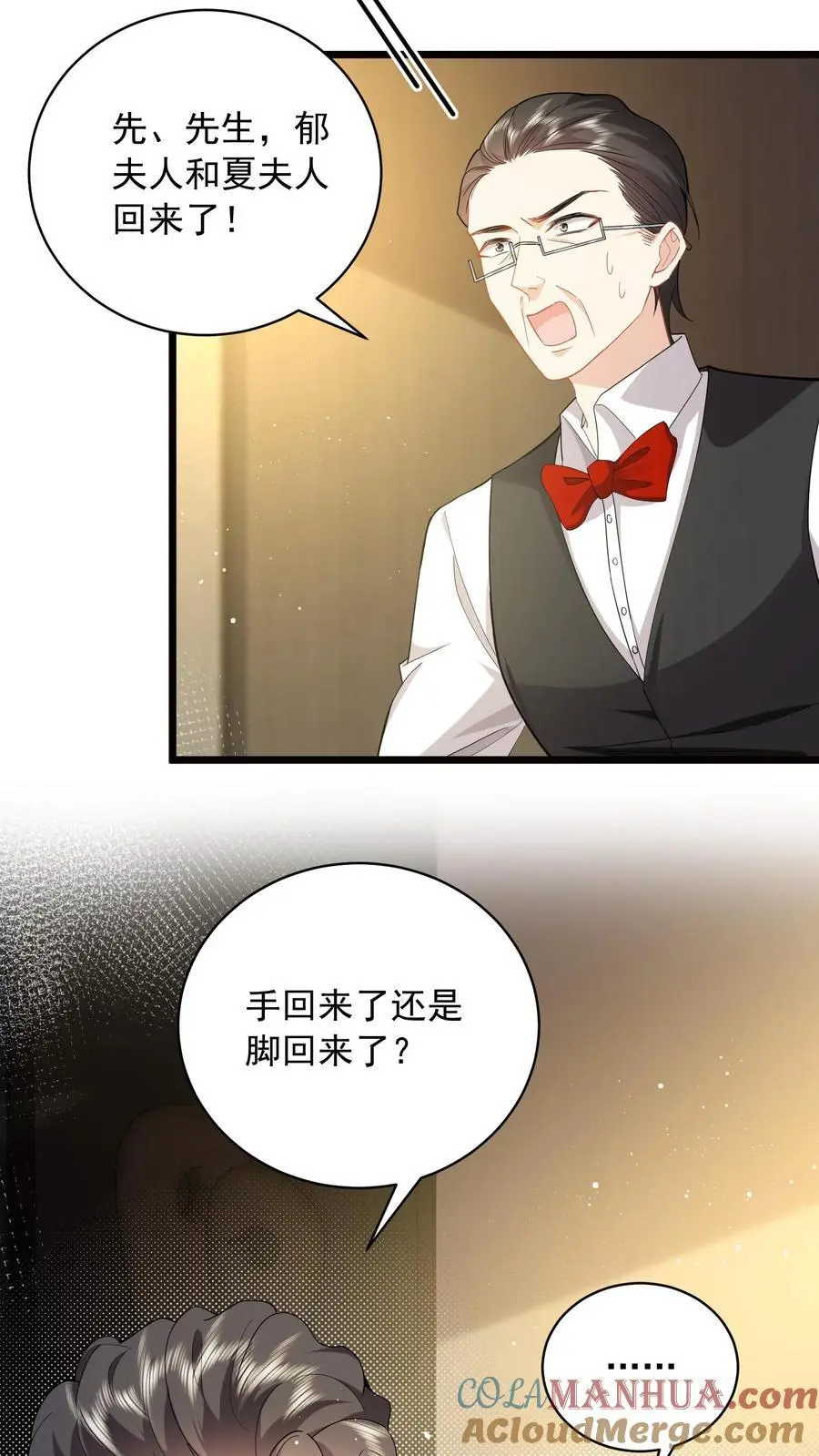 第96话 让你处在上风8