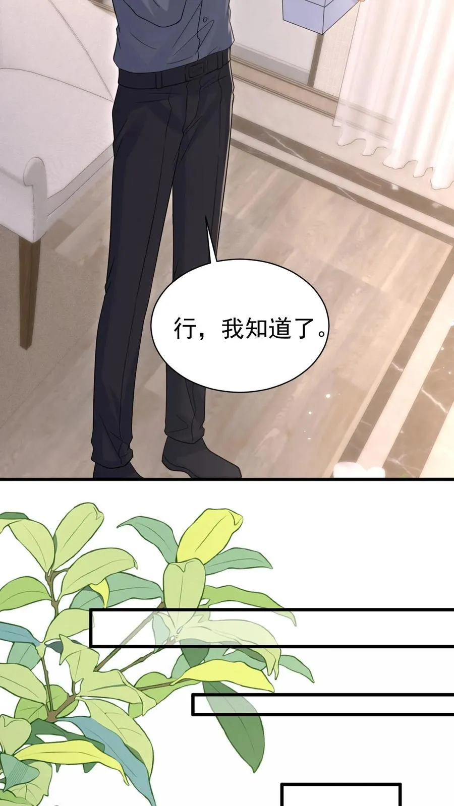 第191话 弥补23