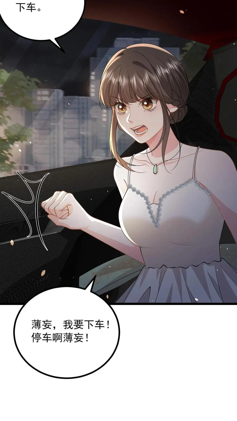 第147话 走过去，就到家了3