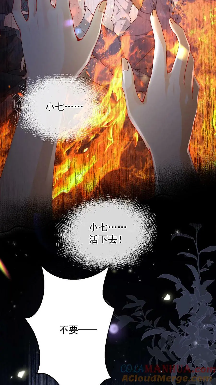 第5话 人人都是魔鬼18