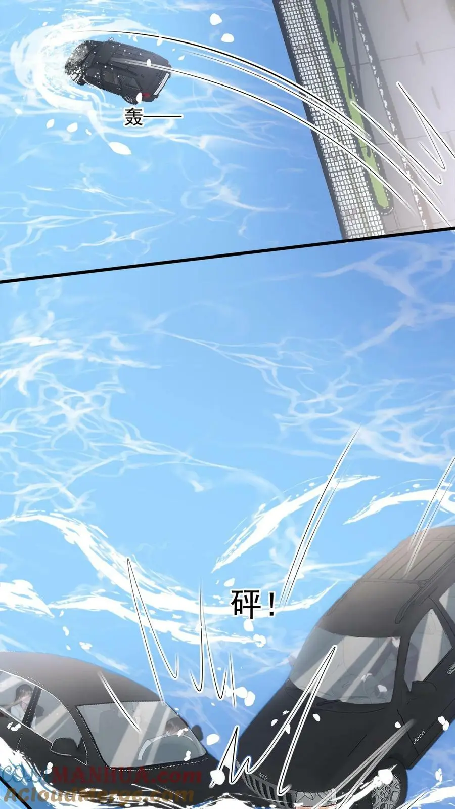 第76话 薄妄，真的是他6