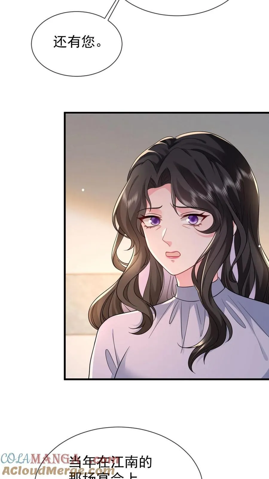 第202话 还不如死了算了4