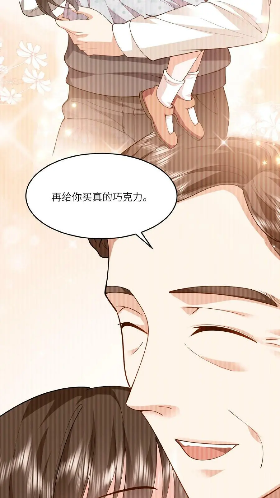 第30话 拍卖现场15