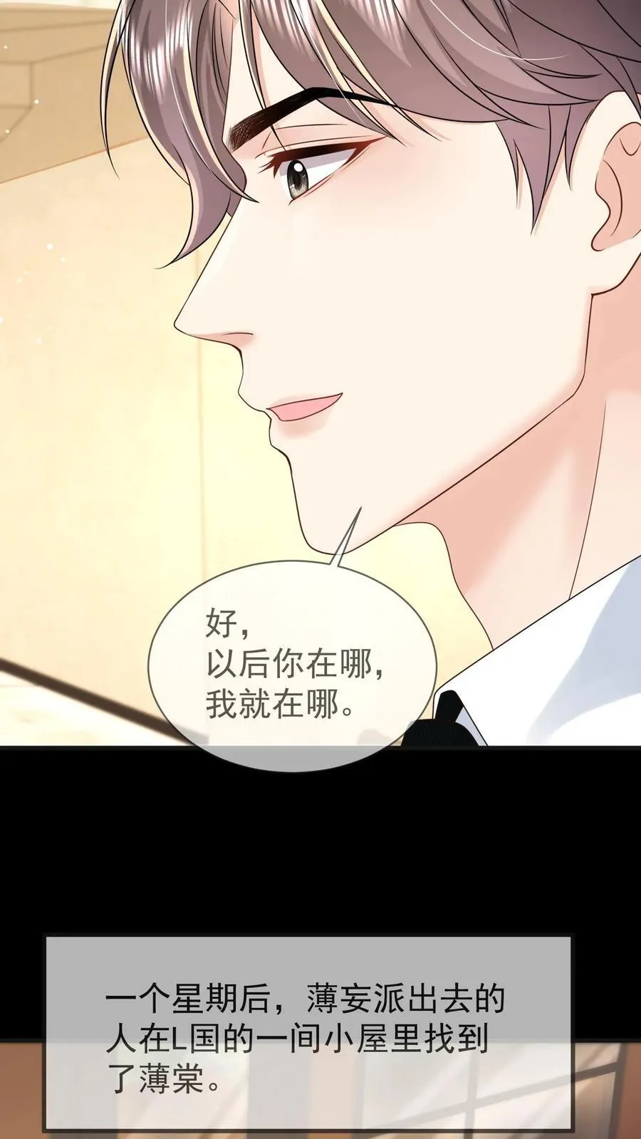 第206话 江北最盛大的满月宴17