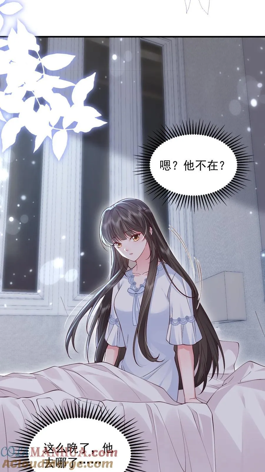 第169话 帮他按脚2