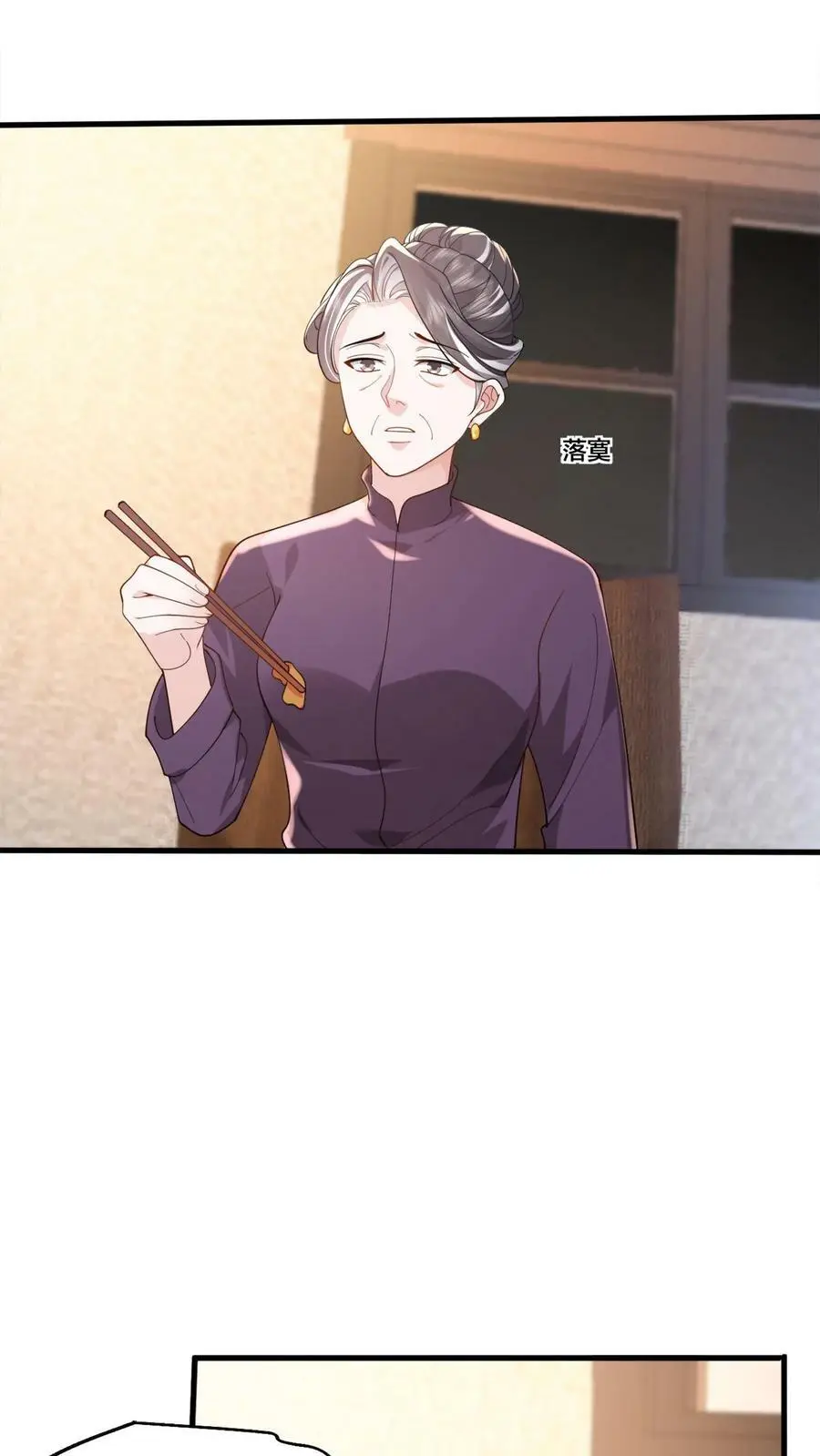 第70话 你心里想的肯定是我孙子5