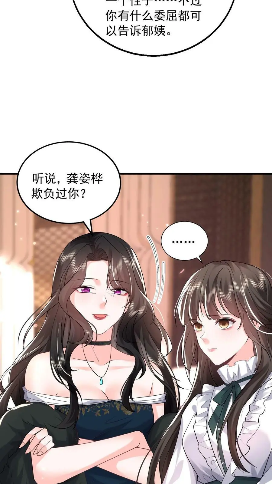 第61话 从烂泥里爬出来的狼5