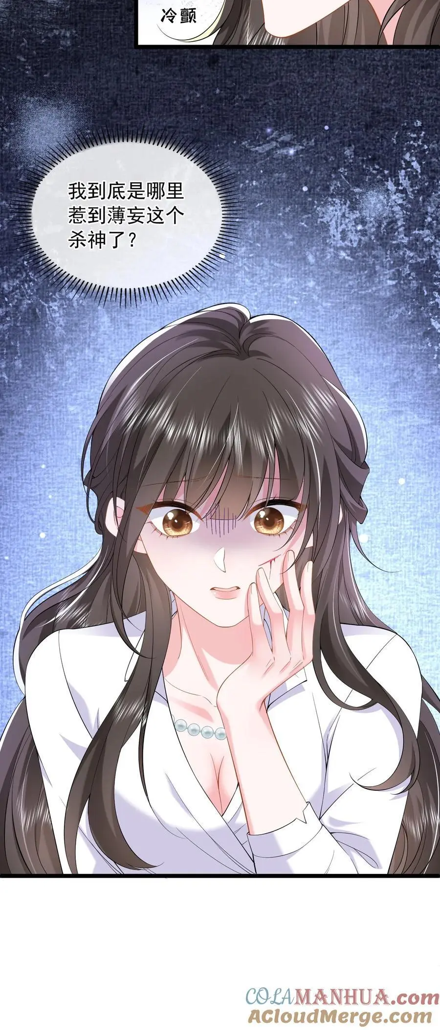 第129话 女人对你百依百顺就是不爱你26