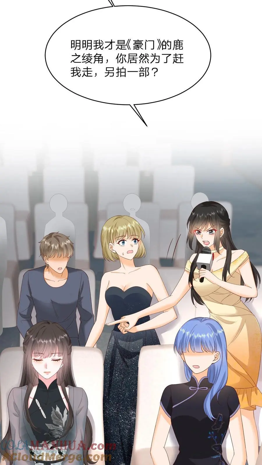 第134话 我不过是在静静看你们表演28