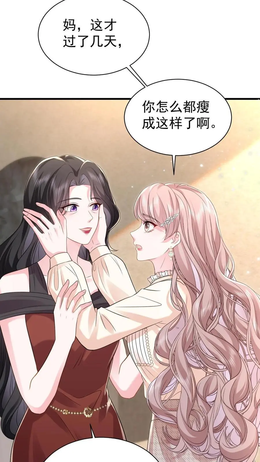 第165话 怒打薄媛17
