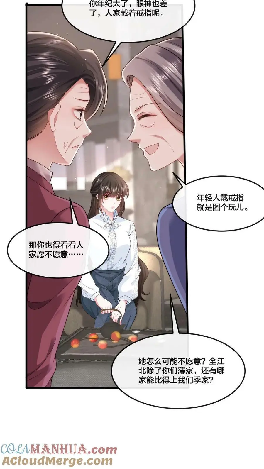 第42话 我只想自力更生10
