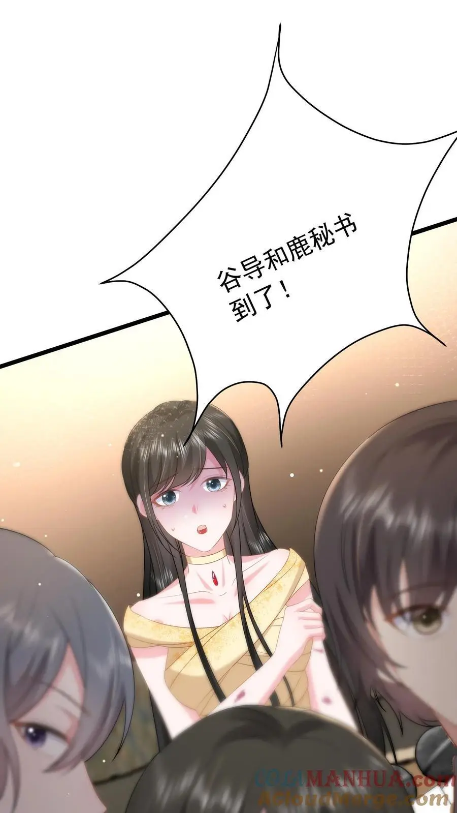 第133话 首播会照常举办24