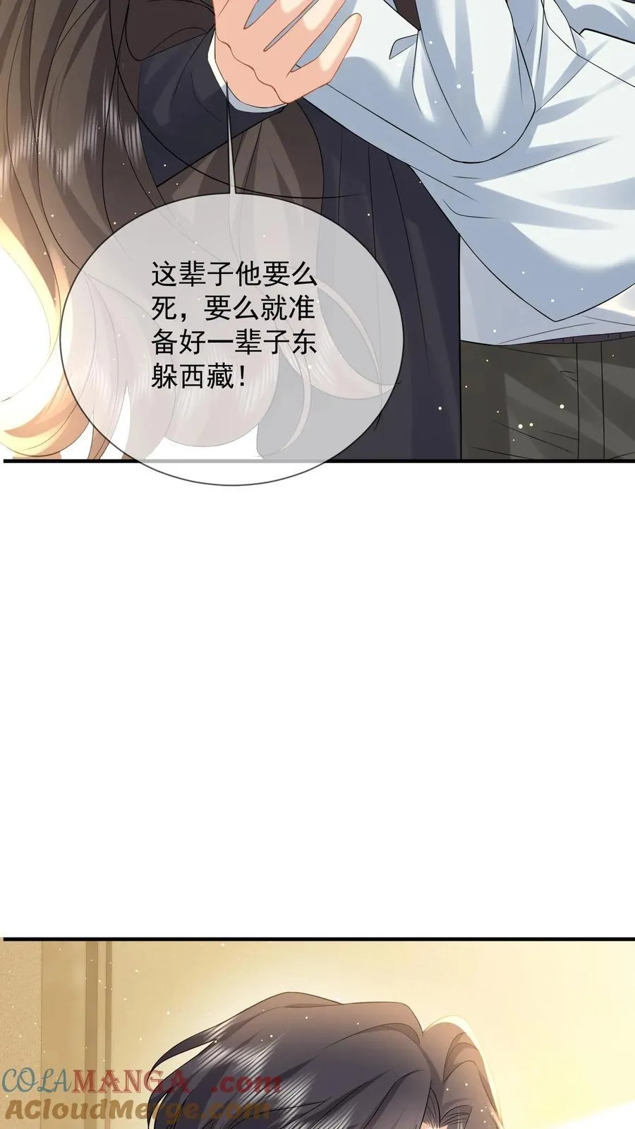 第204话 魔障与执念8
