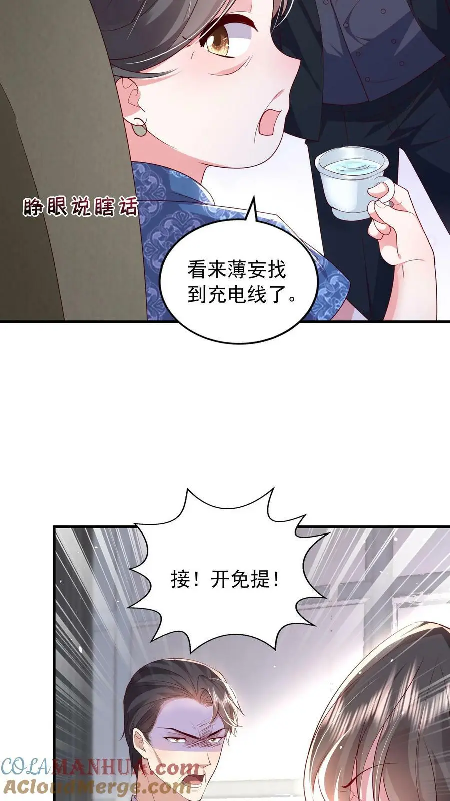 第81话 活死人30