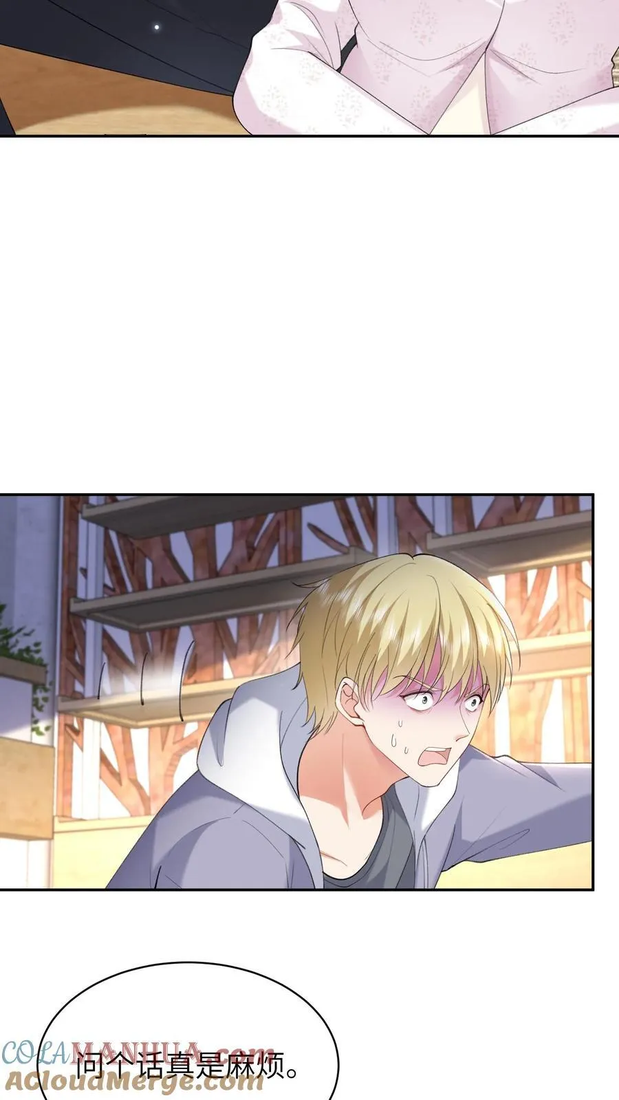 第186话 三哥还活着？！14