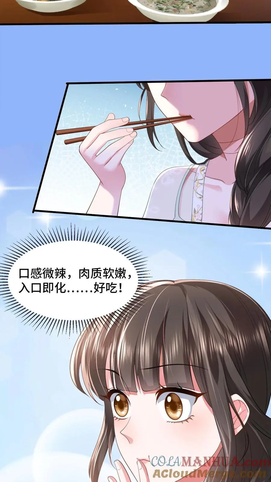 第107话 薄妄会做饭？12