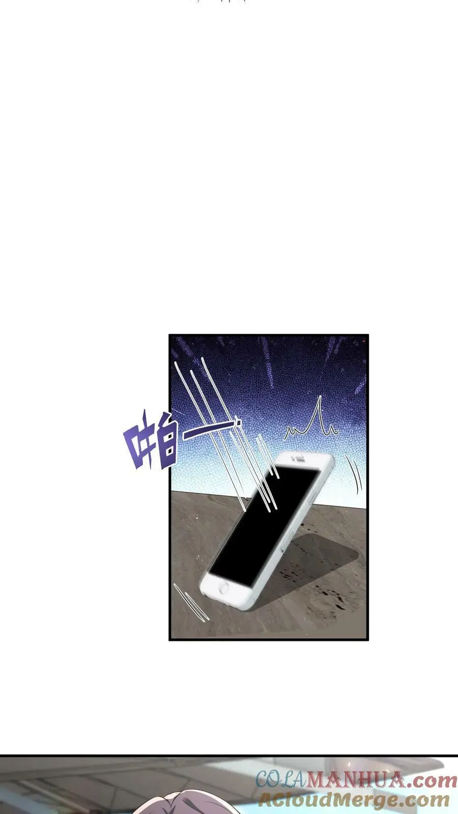 第50话 不如陪我一起死啊12