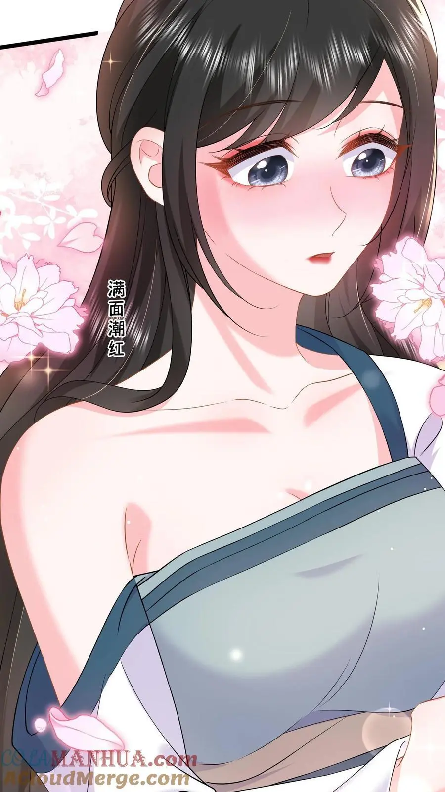 第127话 守身如玉28