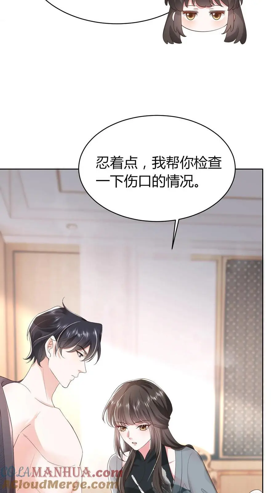 第135话 贴近一些看得更清楚24