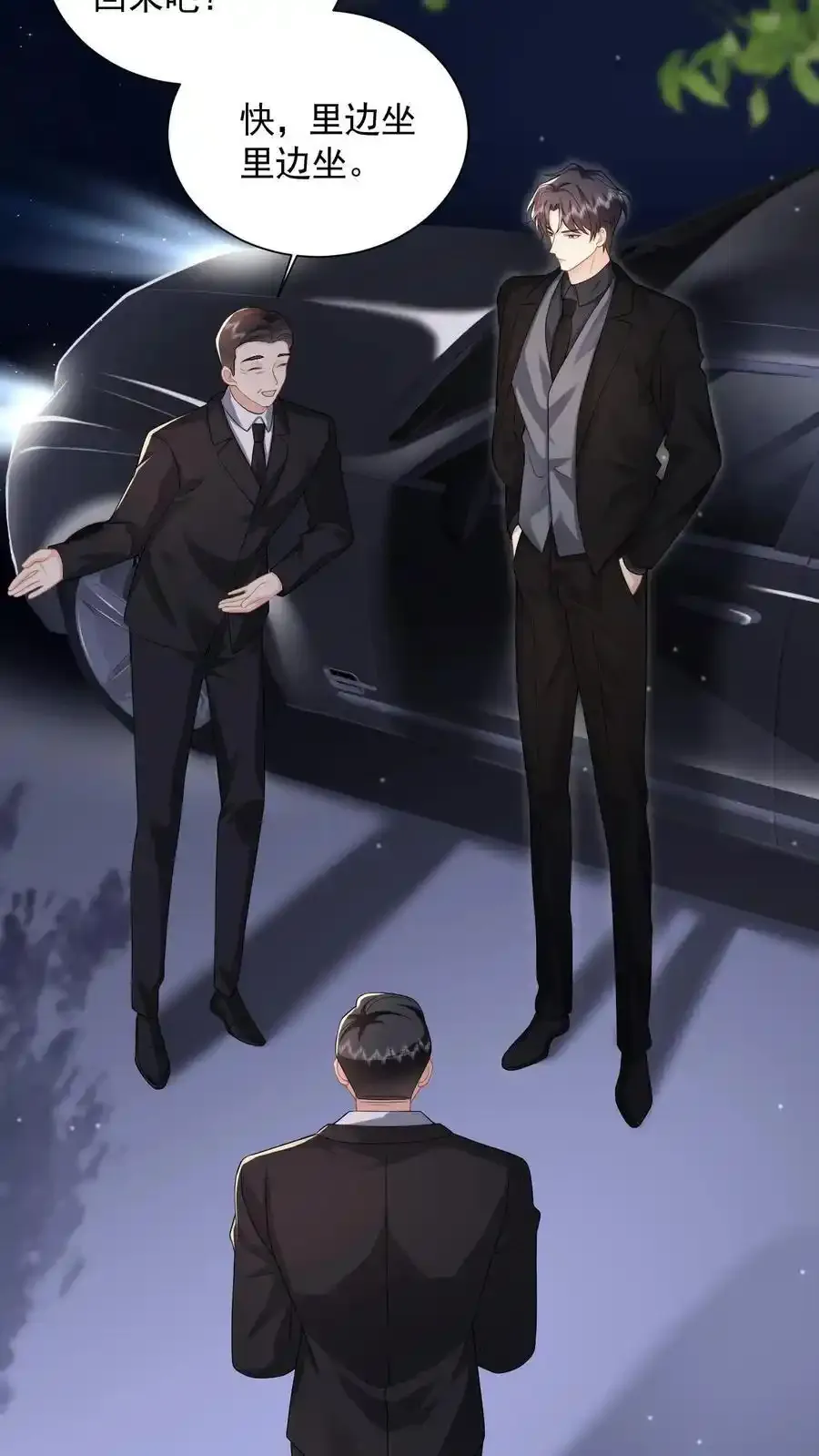 第172话 斗乐器17