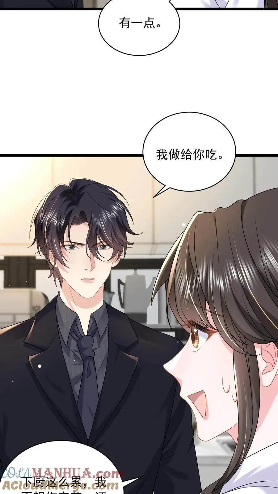 第129话 女人对你百依百顺就是不爱你18