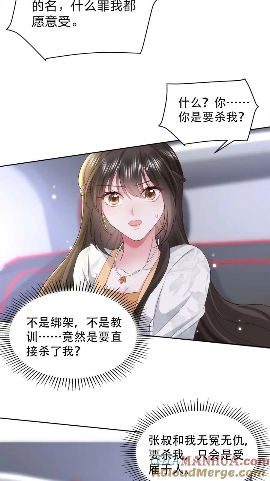 第75话 当面一套，背后一套12