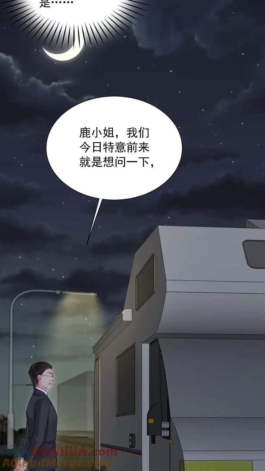 第1话 逃亡30